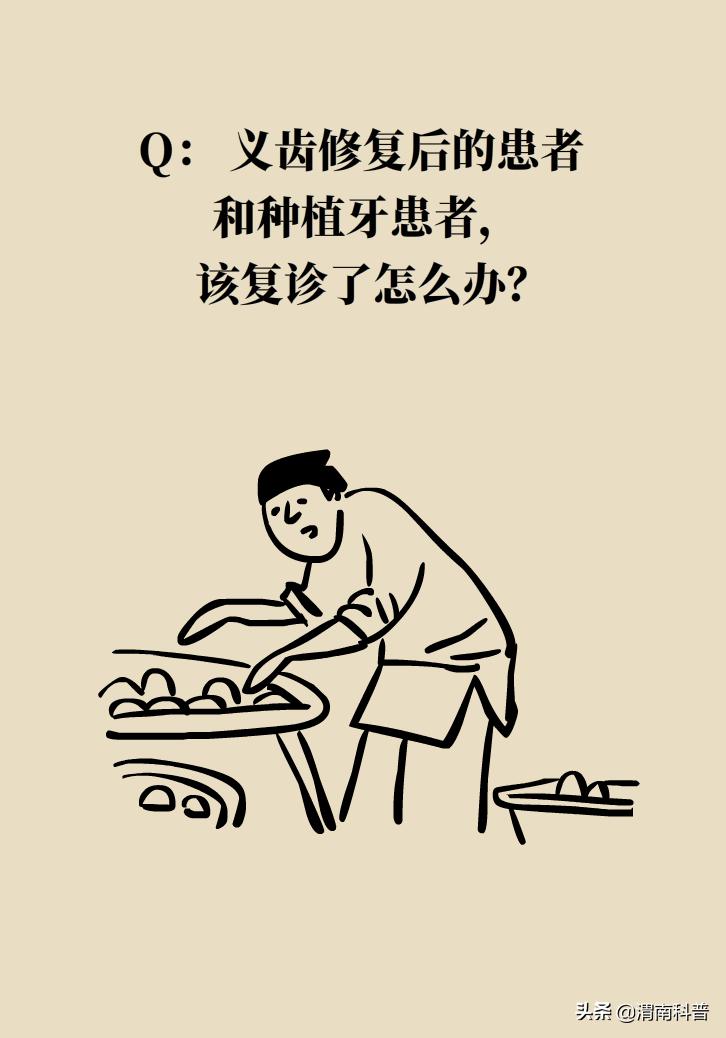 戴牙套牙齿坏了怎么治疗,疫情期间矫正牙齿知识科普