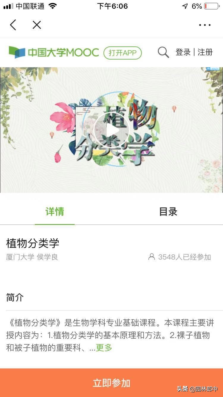 疫情期间园林人的辛苦,疫情期间园林人做什么
