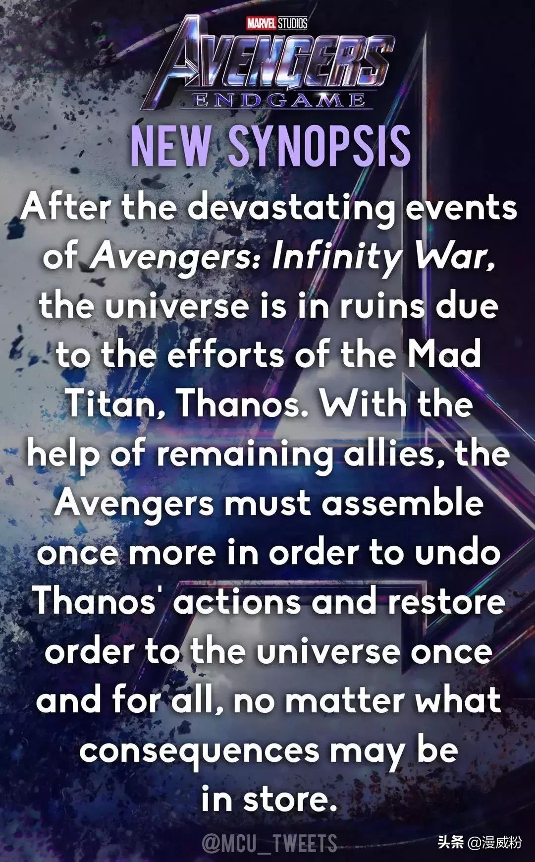 剧透复联4遭打新闻,关于复联四的幕后秘密