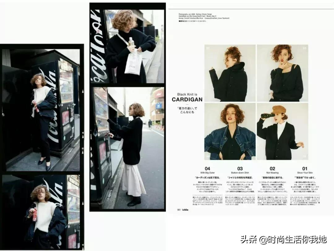 冬季一身黑穿衣搭配,入冬了教你如何百搭穿衣