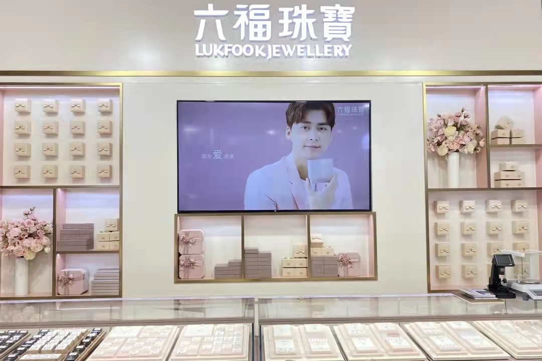 周大福周生生六福珠宝的区别,金大福周六福周大生哪个金店更好