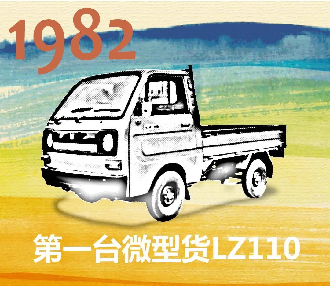 从LZ100微卡到*途征**，五菱能否实现“皮卡梦”？