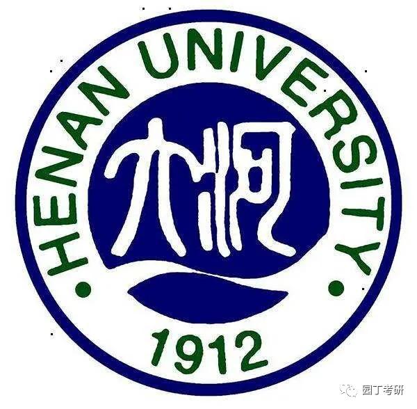 河南大学21教育学考研分析