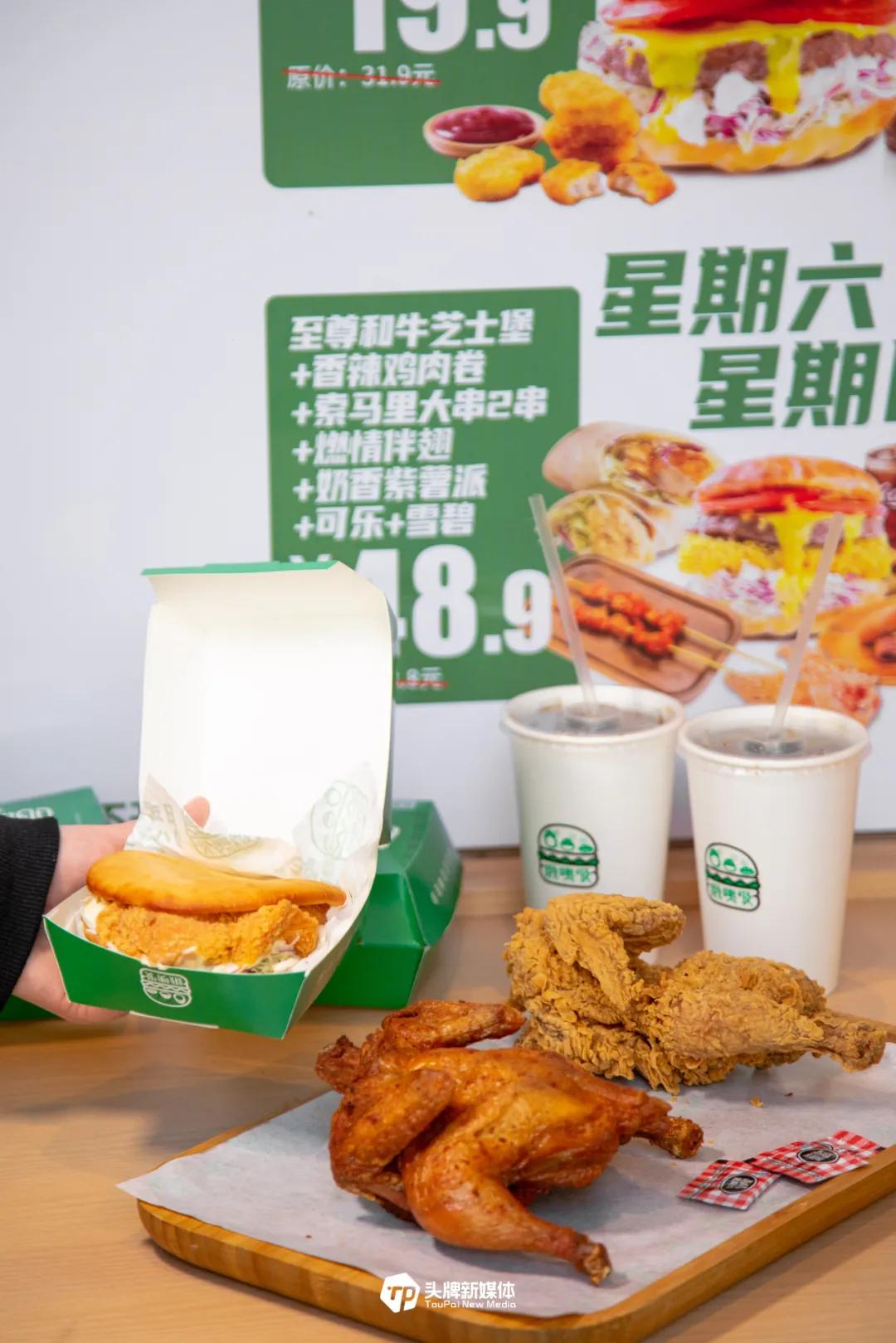 福州汉堡店,全国十几家门店的汉堡店