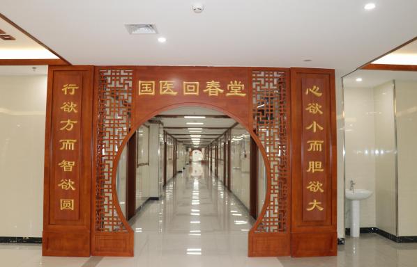 乌鲁木齐安宁渠路长安脑病医院,安宁渠路脑病医院