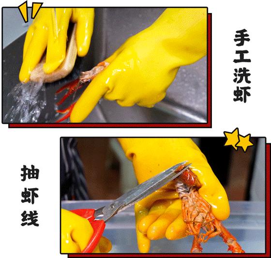 成都长沙口味虾,长沙口味虾和招牌口味虾