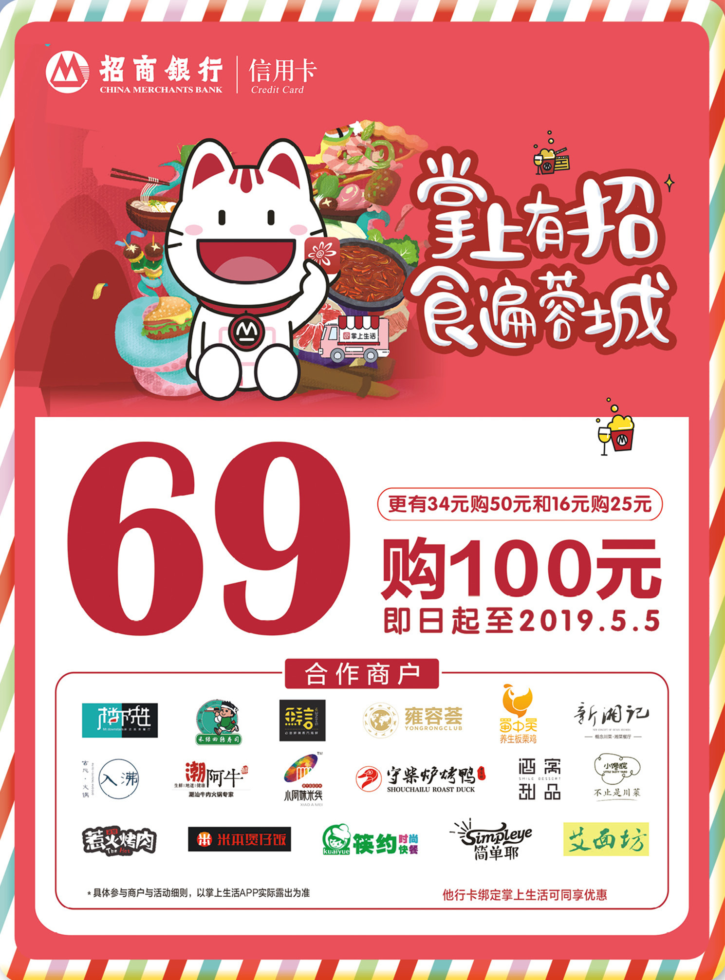 低价风暴再起,低价风暴闪耀钜惠