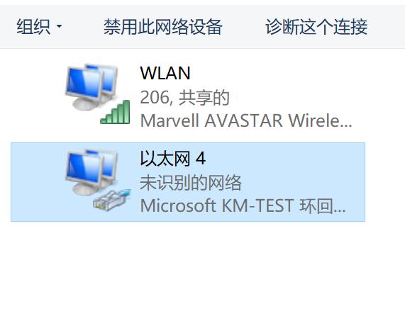 virtualbox虚拟机如何上网,virtualbox虚拟机如何联网