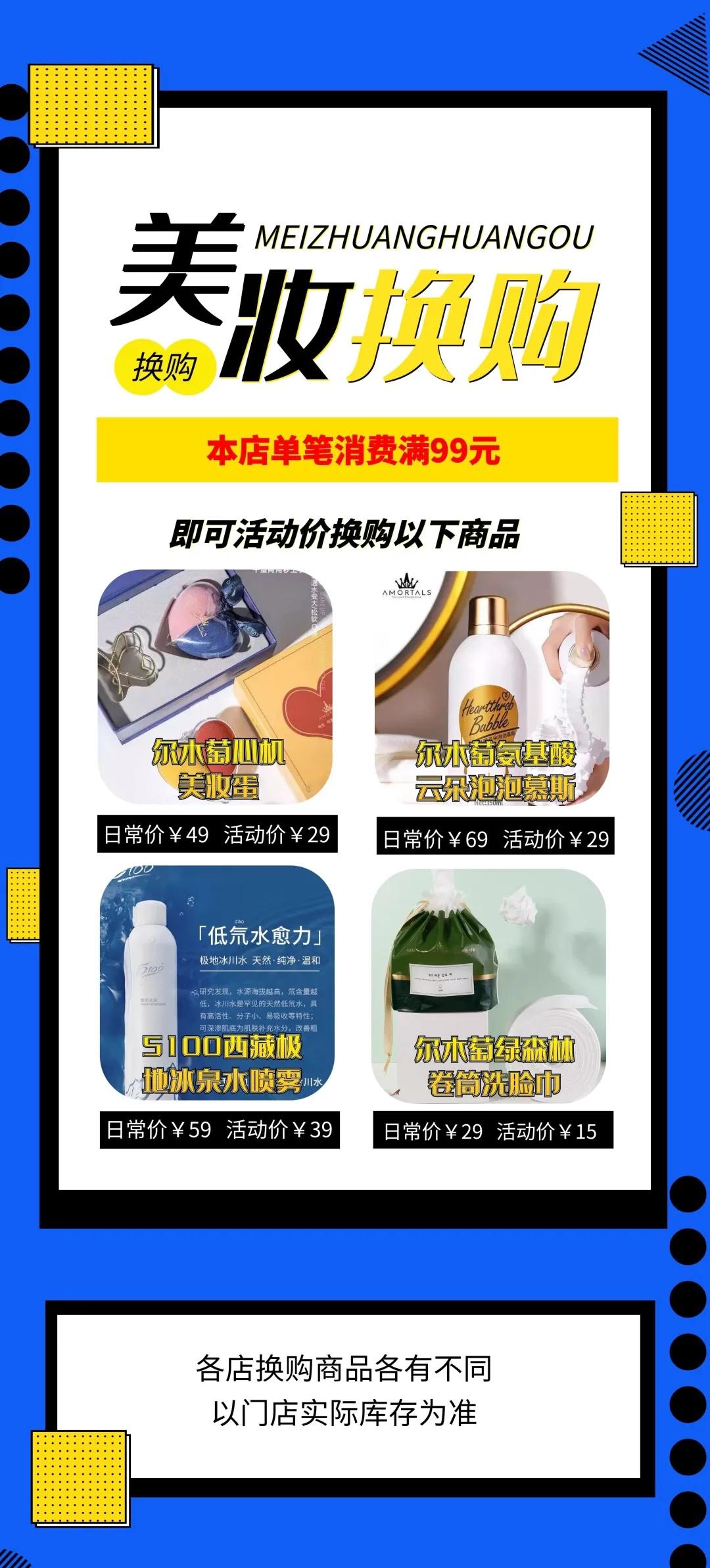 大牌到店｜亚瑟士、冠军、安德玛低至2折，特惠好货来袭