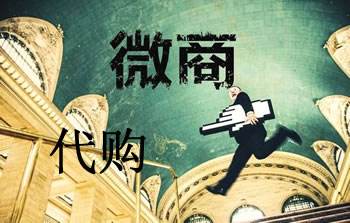 一边上班一边做微商,一边上班一边开加盟店犯法吗