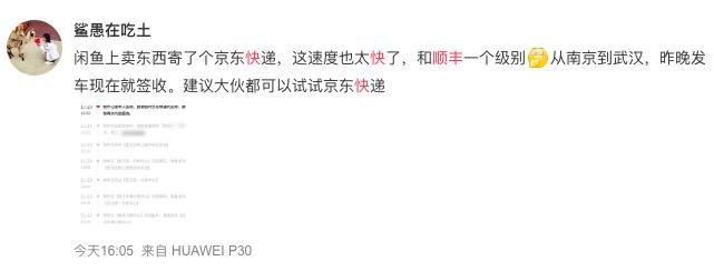 顺丰什么物流最好,顺丰是国内最快的陆运吗