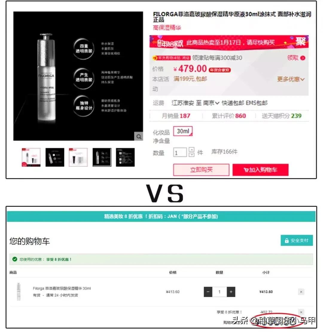 为啥大家不愿意代购买东西了,找代购买东西怎么给钱