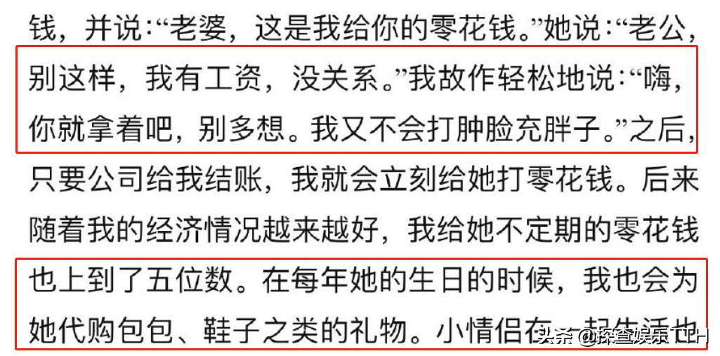 霍尊发文退圈，给对方打款58万，陈露：收到了，他想让我坐10年牢
