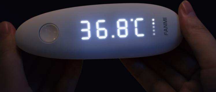 凡米耳温枪体温是多少范围,凡米耳温枪测温