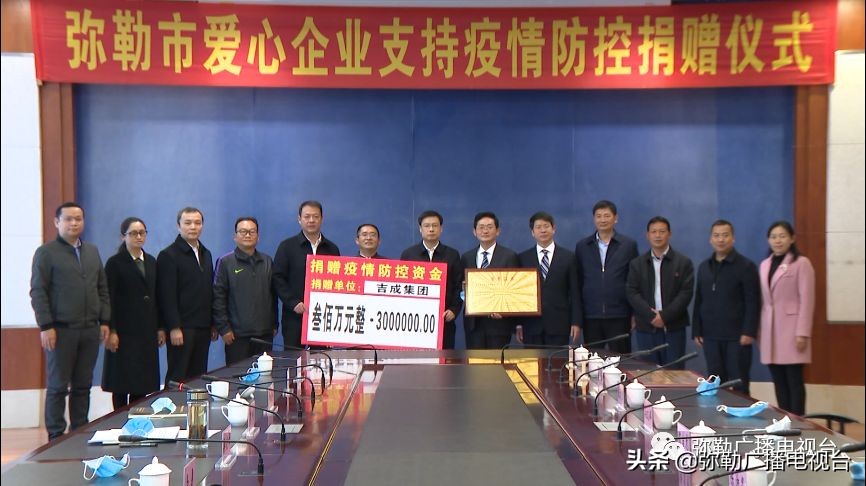 赞！弥勒这几家公司：减免摊位费，免费送餐、送菜，送消毒水...