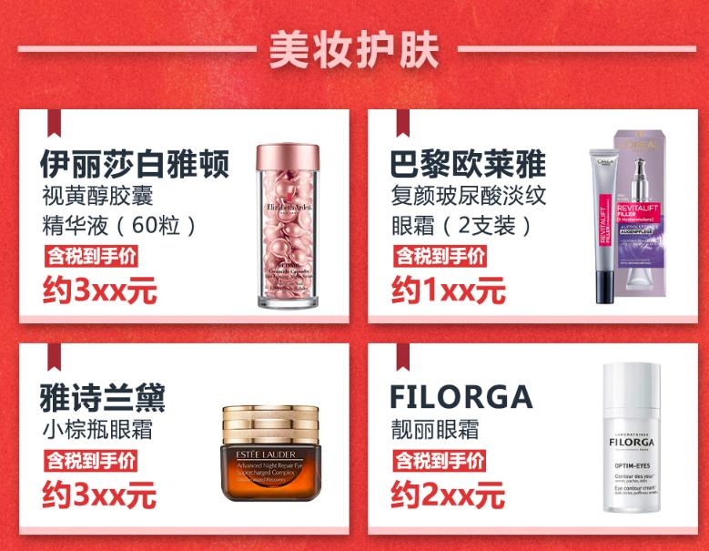 淘宝京东618购物攻略,京东天猫亚马逊攻略图