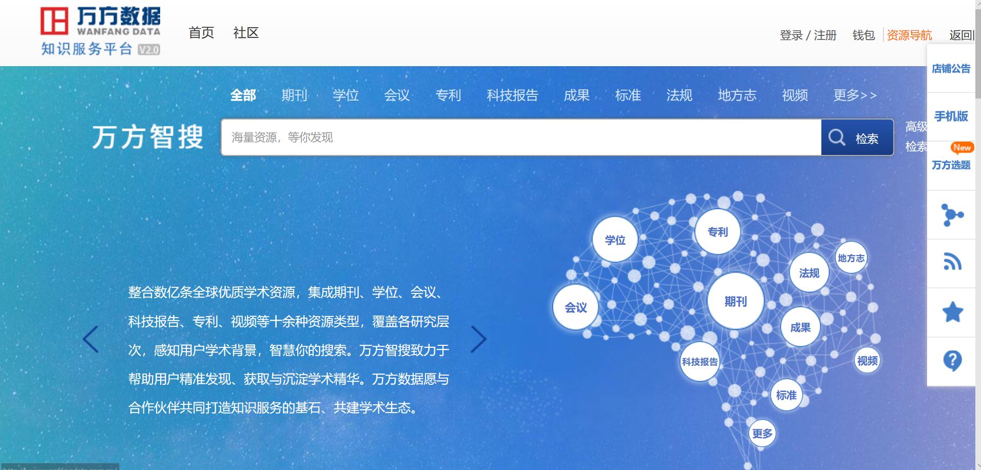 论文神器▏简单三步，妈妈再也不用担心我不会写论文了