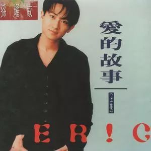 童年男神重回娱乐圈,童年网红爆款