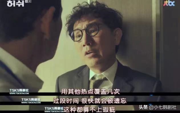 一口气连追8集，比韩剧《匹诺曹》更励志的职场剧终于出现了