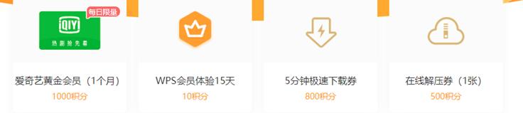 百度网盘又搞套路活动，还想占用用户网速！