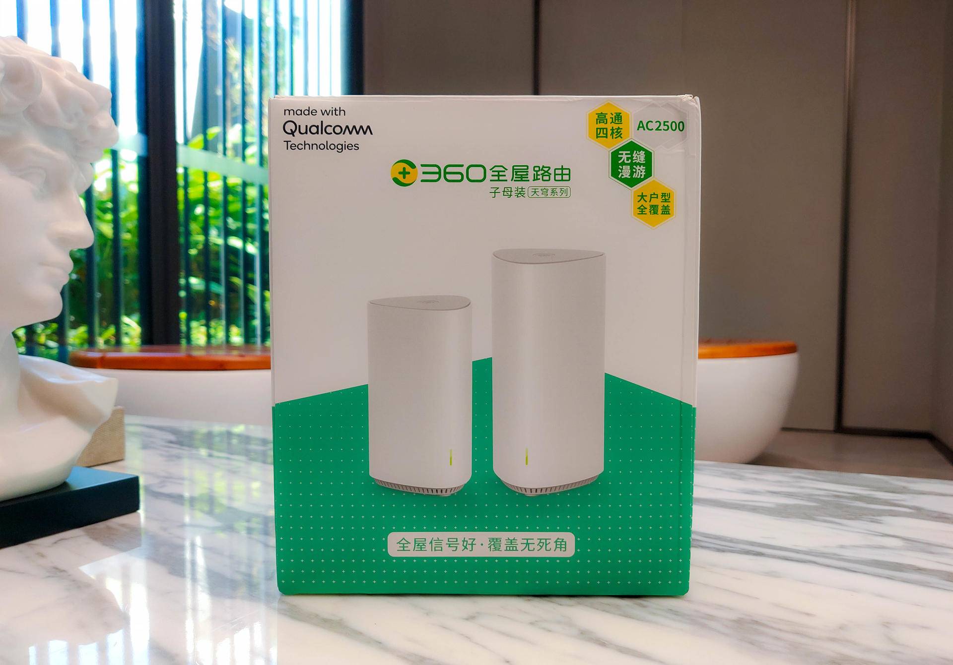 解决家里等电梯上网问题,360全屋路由评测