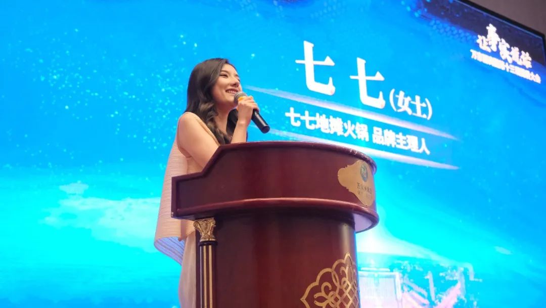 万家丽商圈近况,万家丽商圈第十届提质大会