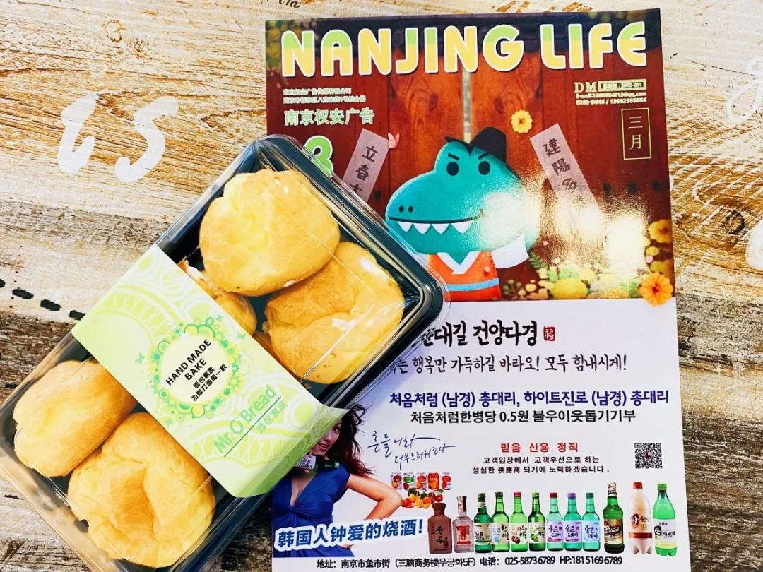 南京城东这家面包店,让人一秒降落韩国街头