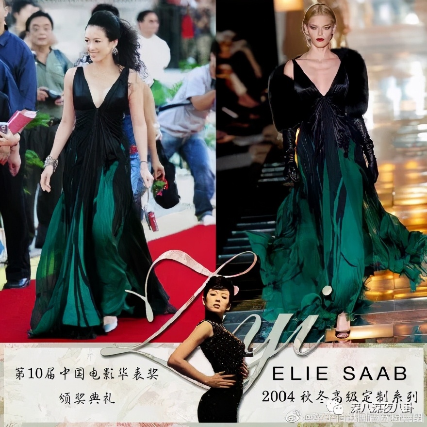 巩俐穿的皮衣,巩俐穿香奈儿