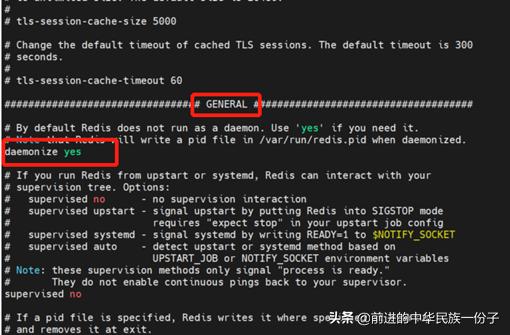 linux安装redis详细教程学习,linux安装rediswget