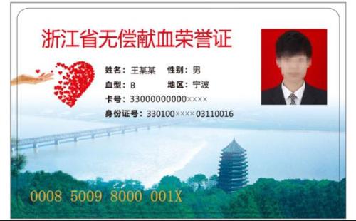 宁波崇军卡坐地铁免费吗,宁波老年卡乘公交地铁免费时间