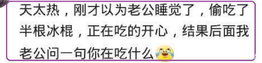 怀孕后你老公的反应,怀孕忌口一般都有哪些