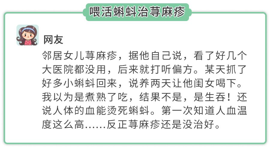 从出生一直都有荨麻疹是什么情况,怎么会得荨麻疹要注意5个原因