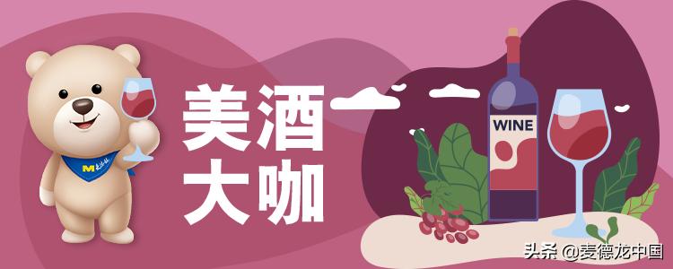 美酒大咖,新西兰清新自然美酒