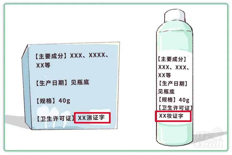 宝宝长期用了强激素面霜,婴儿涂激素面霜有什么症状