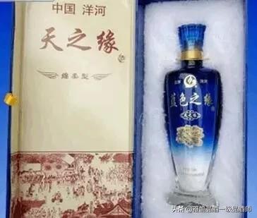 真正假酒视频大全,假酒的真相