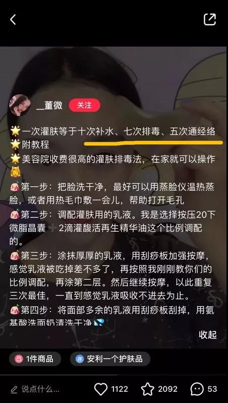 这些看起来很对的谣言，你中招了吗？