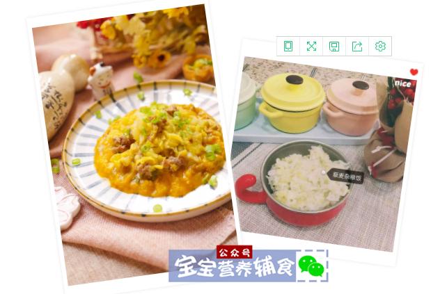 宝宝辅食一岁以上感冒餐,宝宝感冒了辅食午饭怎么吃