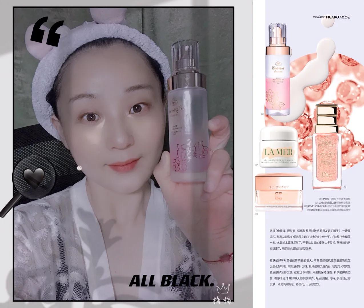 兰花油真的可以祛黄提亮肤色吗,保湿补水的兰花油