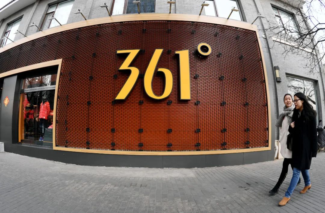 掉队者361°：半年赚3亿营收净利双降，市值不足安踏零头