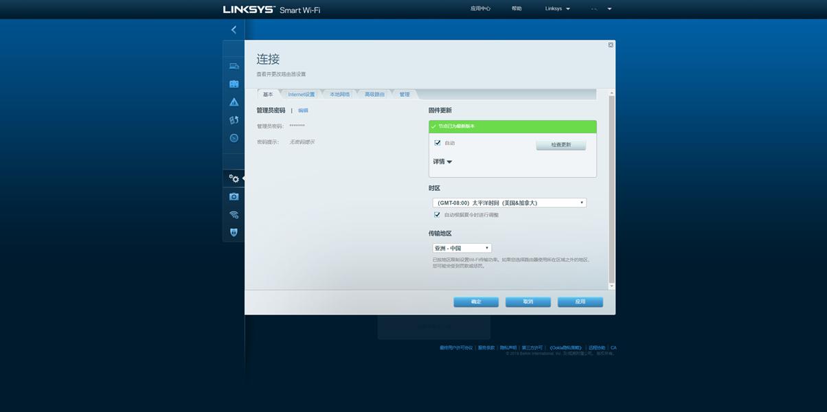 棰嗗娍linksysvelopmr8300,linksys棰嗗娍ea9200