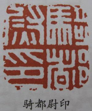 谁向曹操报告孙策有取许都之心,孙策平定江东全过程