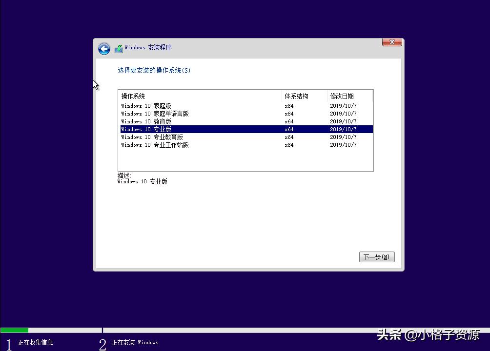u盘重装纯净系统win10教程,什么重装系统最纯净