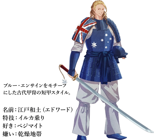 为迎奥运，日本设计师把各国*旗国**拟人化，中国这张你怎么看？