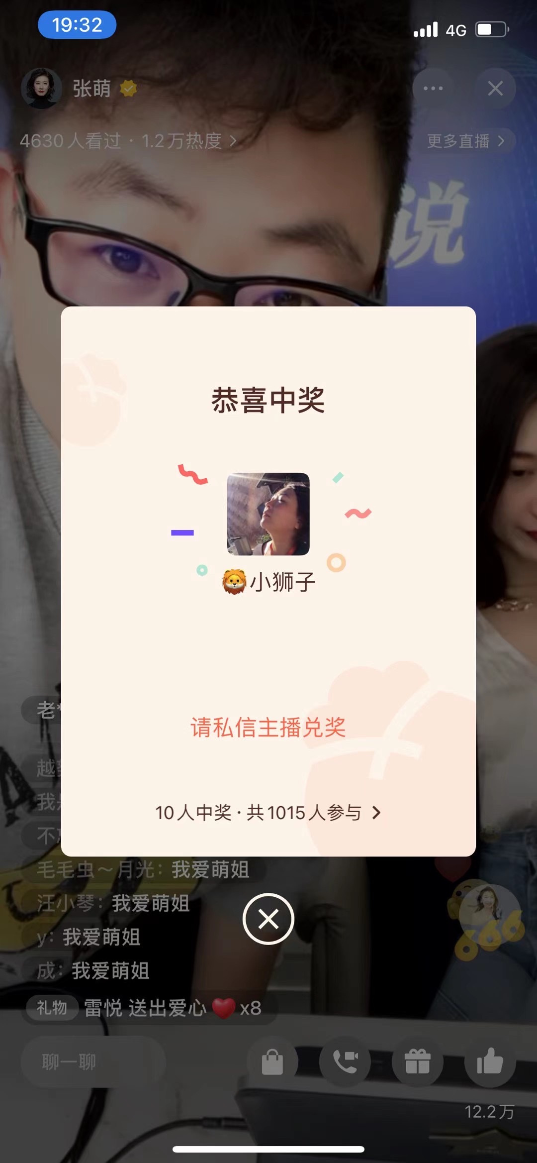 我与青创智慧创业的故事,我与青创的故事