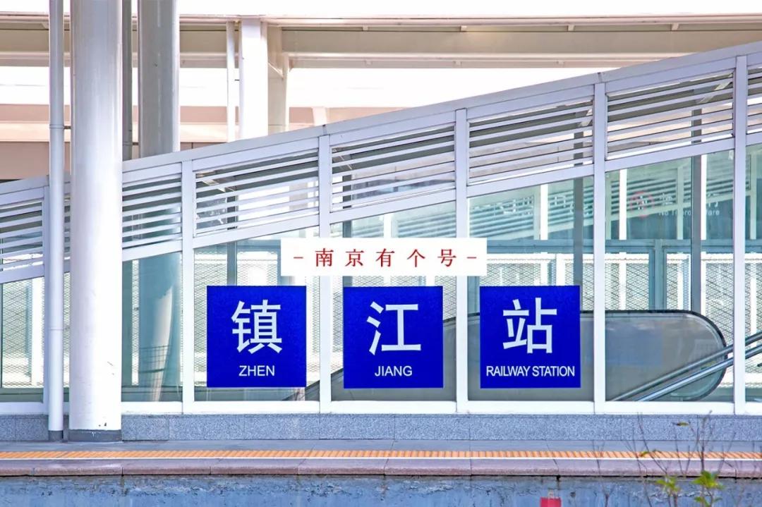 南京是一个不容易错过的城市,南京这座城市让人流连忘返