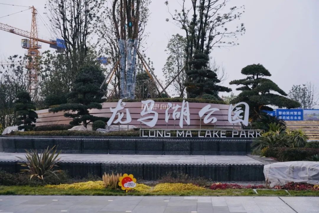 东南西北修公园大PK：城东，成华更凶还是龙泉更猛？