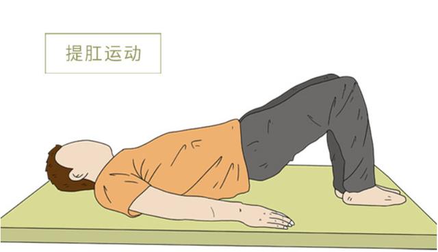 长期做提肛运动,有啥好处吗?上海男子做了大半年,说出真实感受