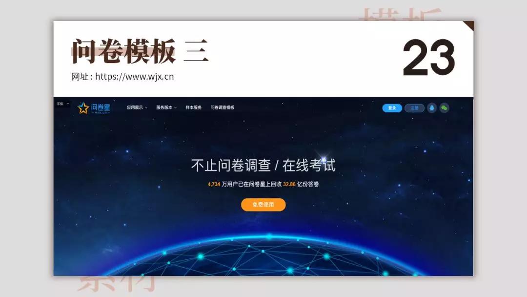 100个模板免费下载,懒人模板下载