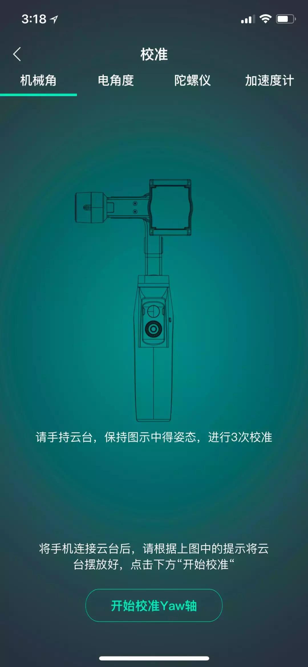 魔爪mini-mx软件教程,魔爪miniapp教程