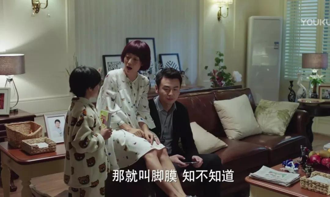 国产剧是对全职妈妈有多大误解?